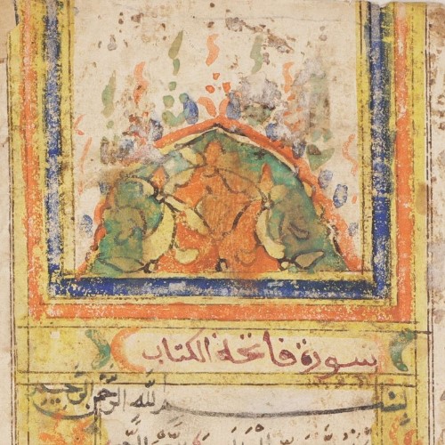 Headpiece from a Qurʼan (OMM 00001)